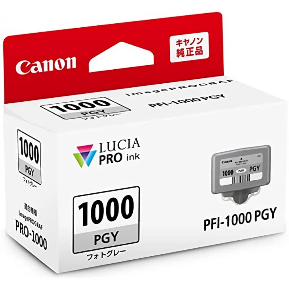 キヤノン Canon PFI-1000PGY フォトグレー 純正インクカートリッジ