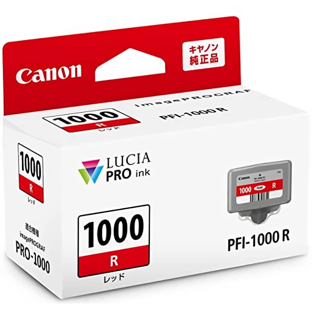 キヤノン Canon PFI-1000R レッド 純正インクカートリッジ
