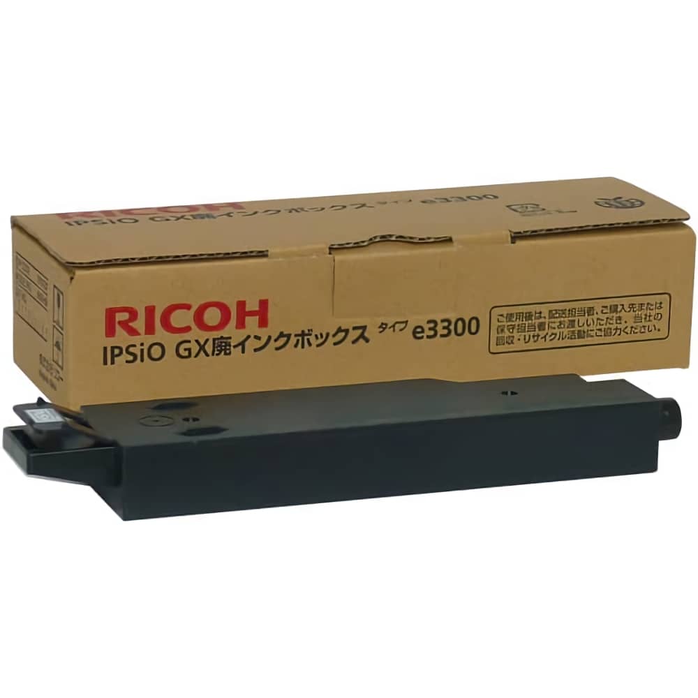 リコー Ricoh IPSiO GX 廃インクボックス タイプe3300  純正インクカートリッジ