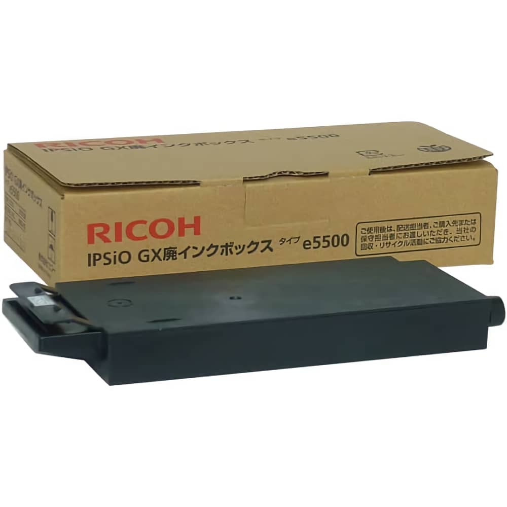 激安価格 IPSiO GX 廃インクボックス タイプe5500 リコー Ricoh 純正インクカートリッジ格安販売