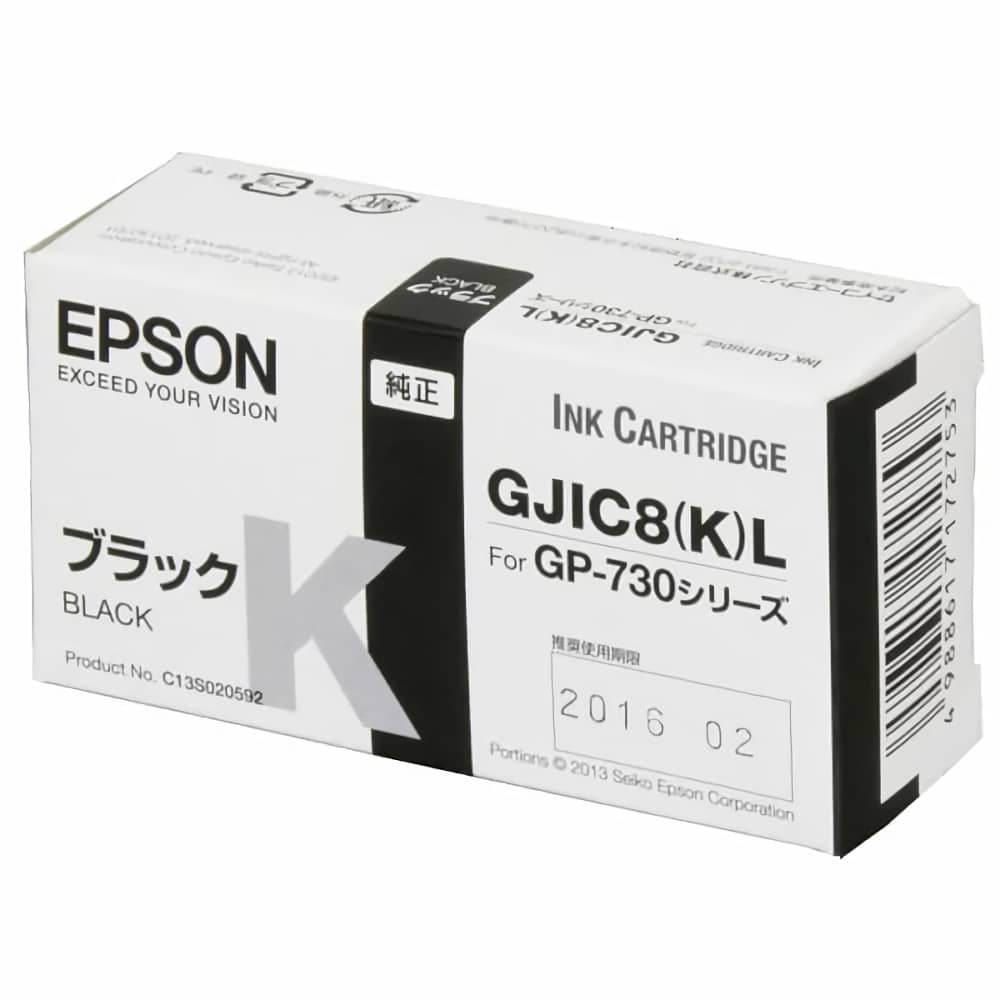 激安価格 GJIC8KL ブラック エプソン EPSON 純正インクカートリッジ格安販売