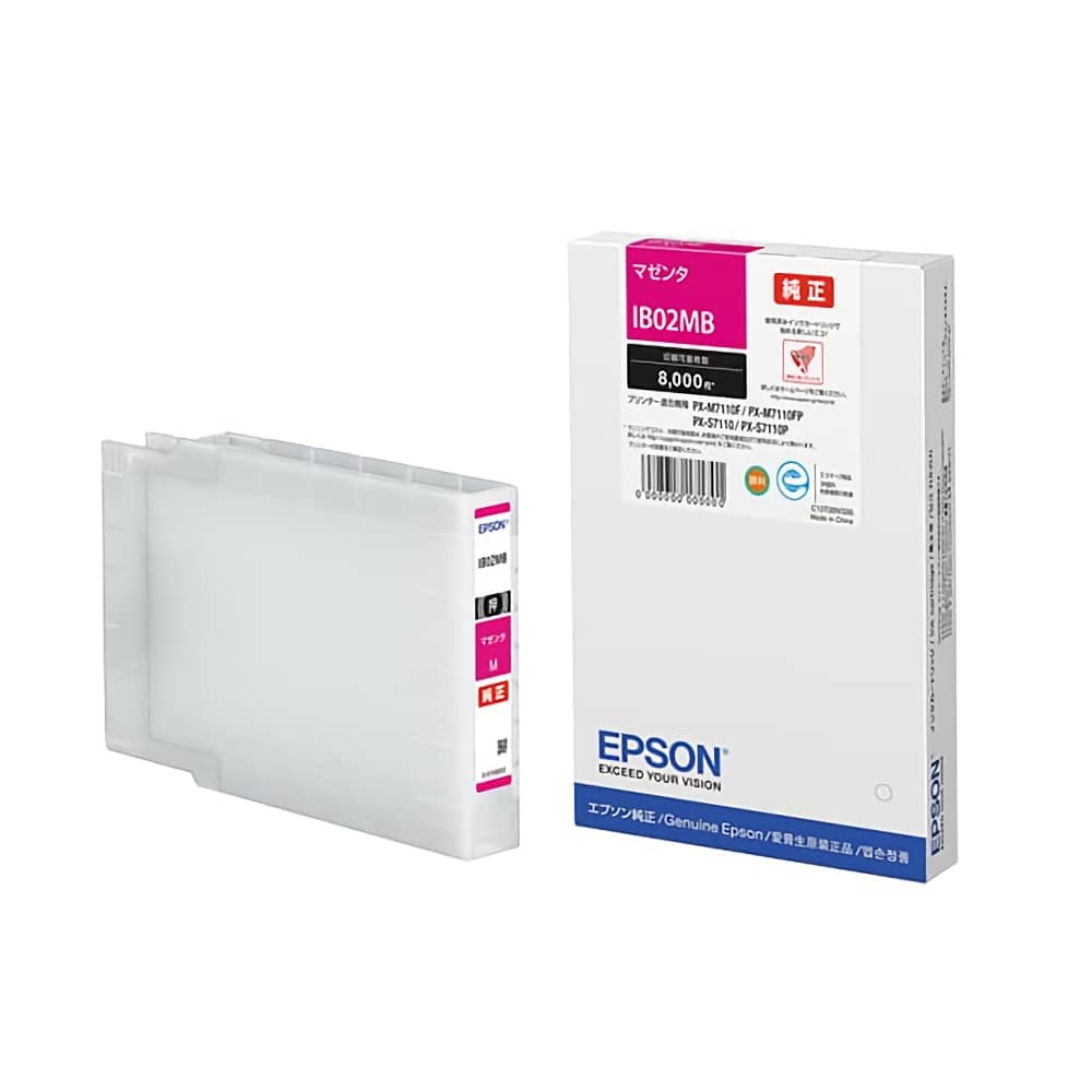 エプソン(EPSON)用 | (まとめ)(純正品) EPSON IB02MB インク 