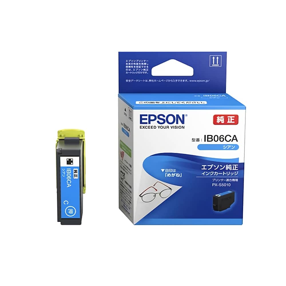 エプソン EPSON IB06CA シアン 純正インクカートリッジ
