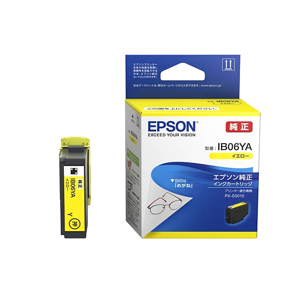 EPSON純正インク イエロー 通販