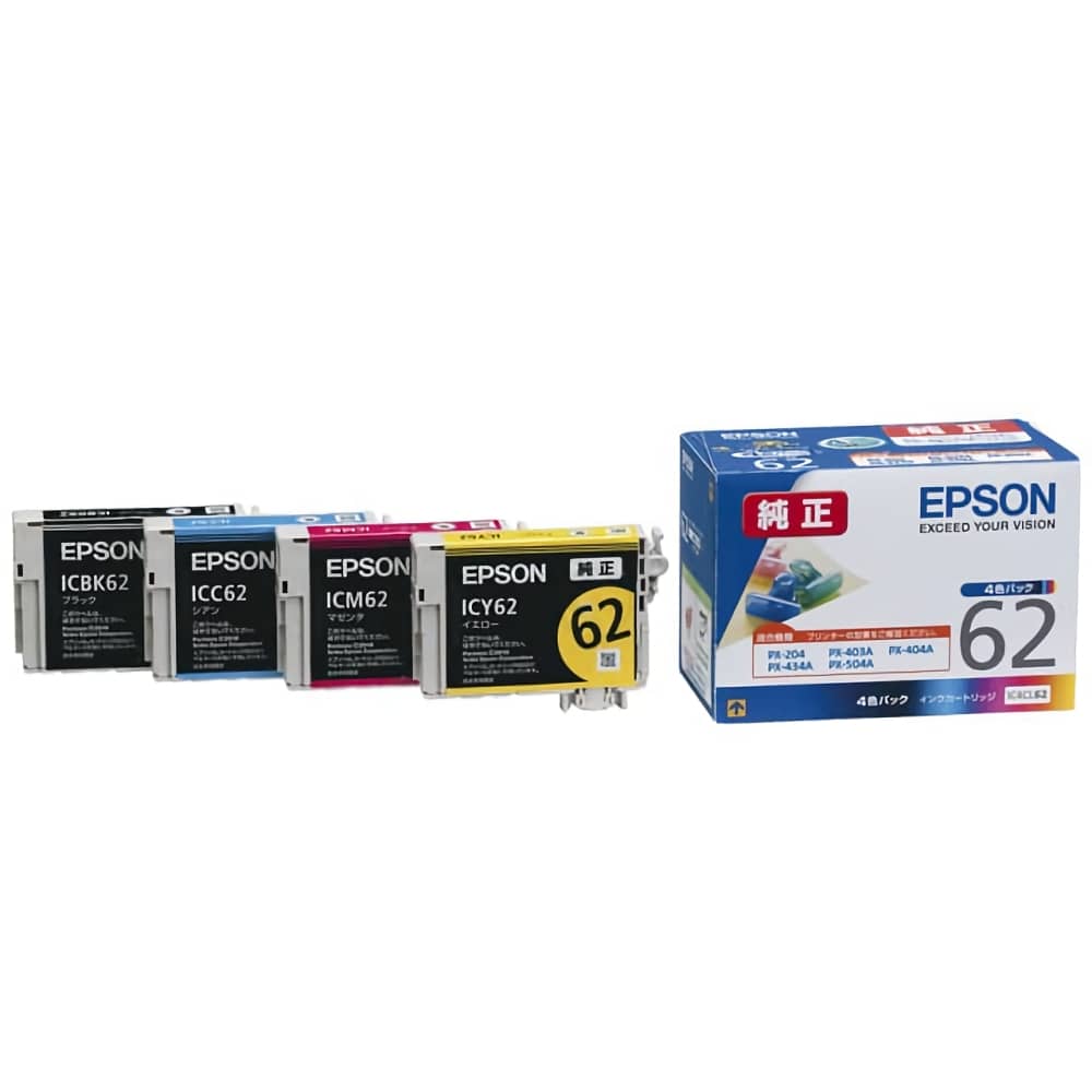 エプソン　EPSON　インク　純正品　IB02 SC1-70