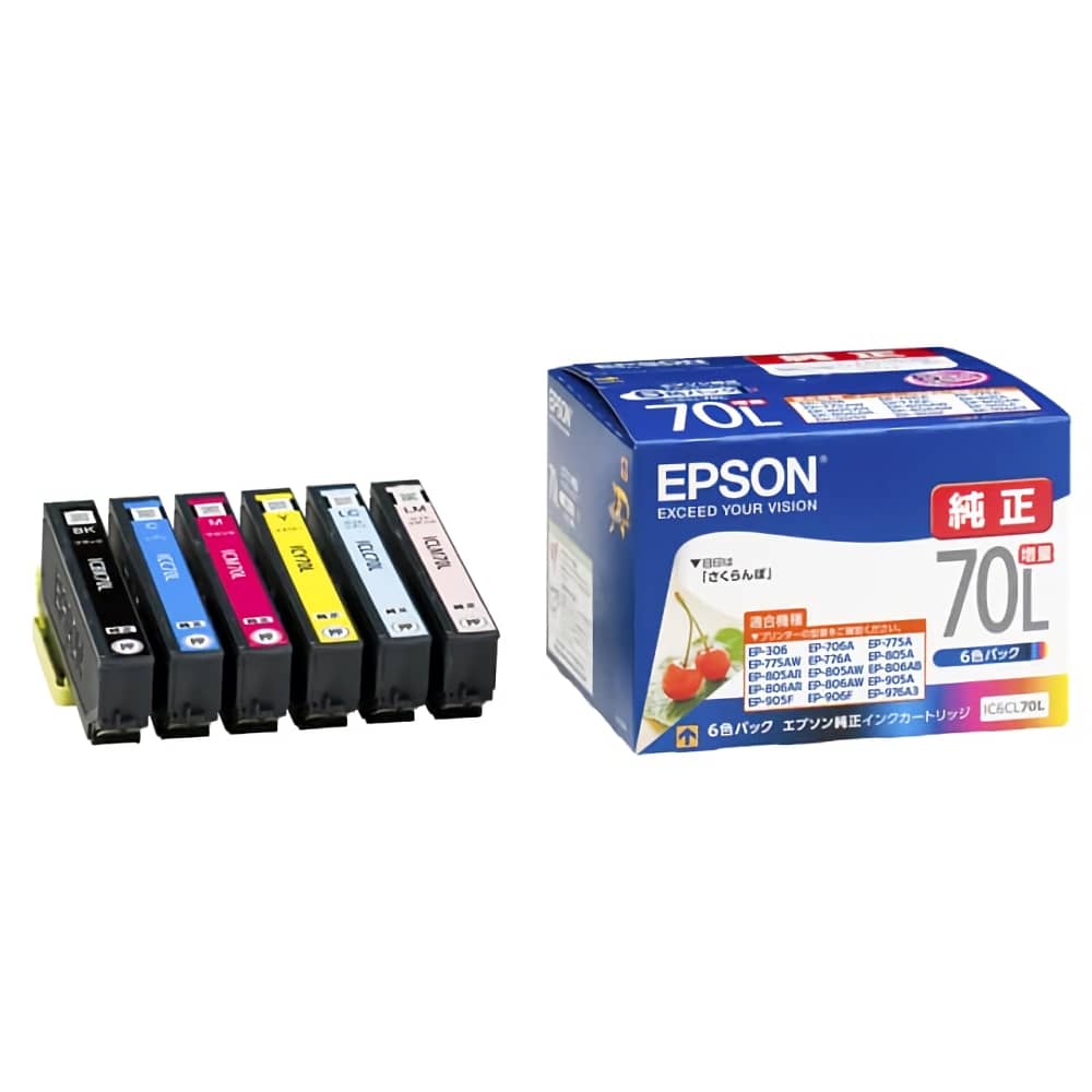 エプソン EPSON 対応 IC6CL70L 6色パック 純正インクカートリッジ