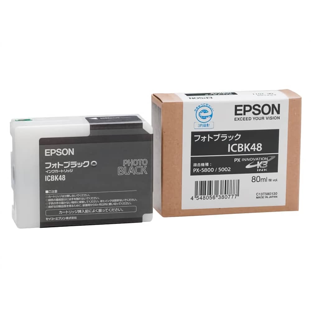 激安価格 ICLGY48 ライトグレー エプソン EPSON 純正インクカートリッジ格安販売
