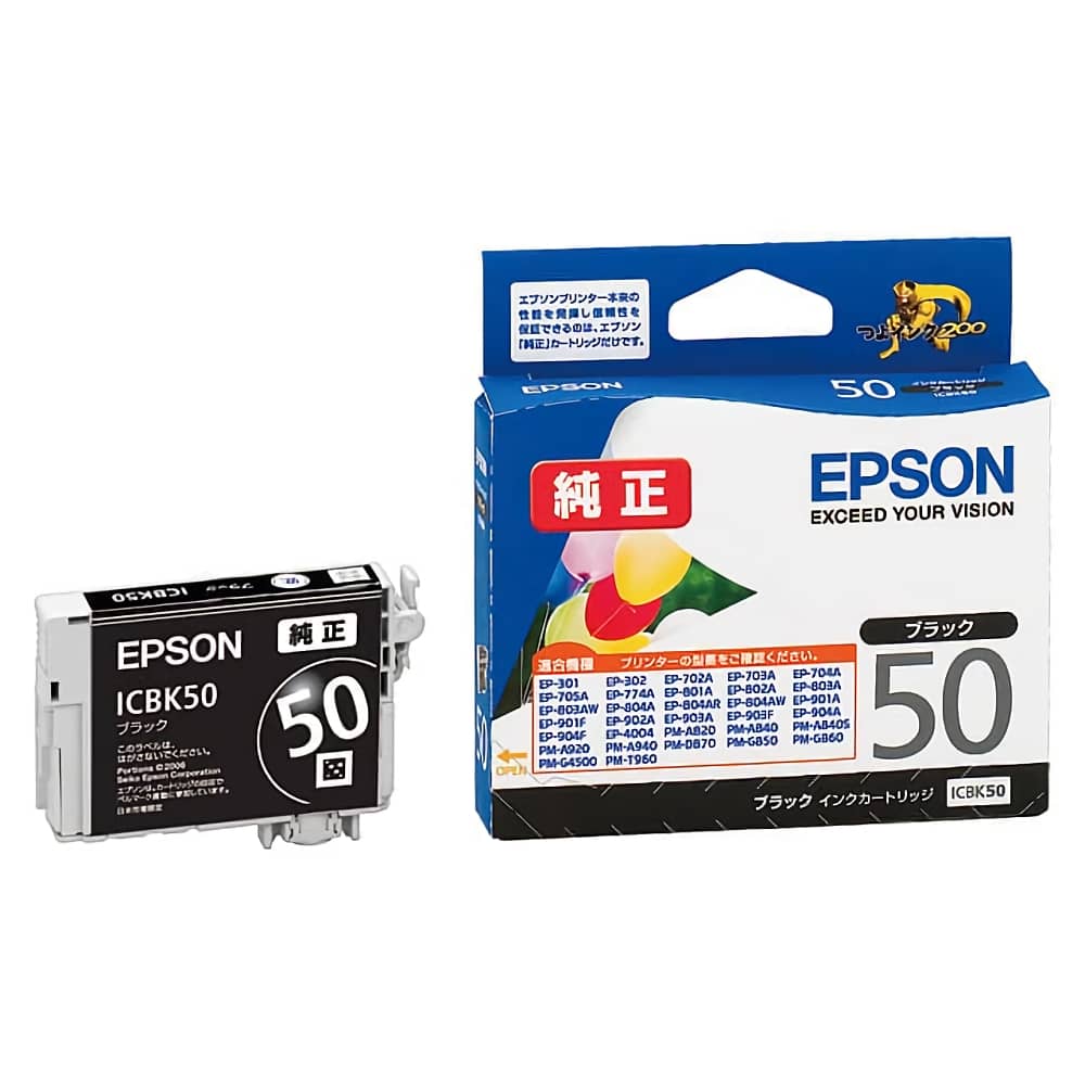 激安価格 ICLM50 ライトマゼンタ エプソン EPSON 純正インクカートリッジ格安販売