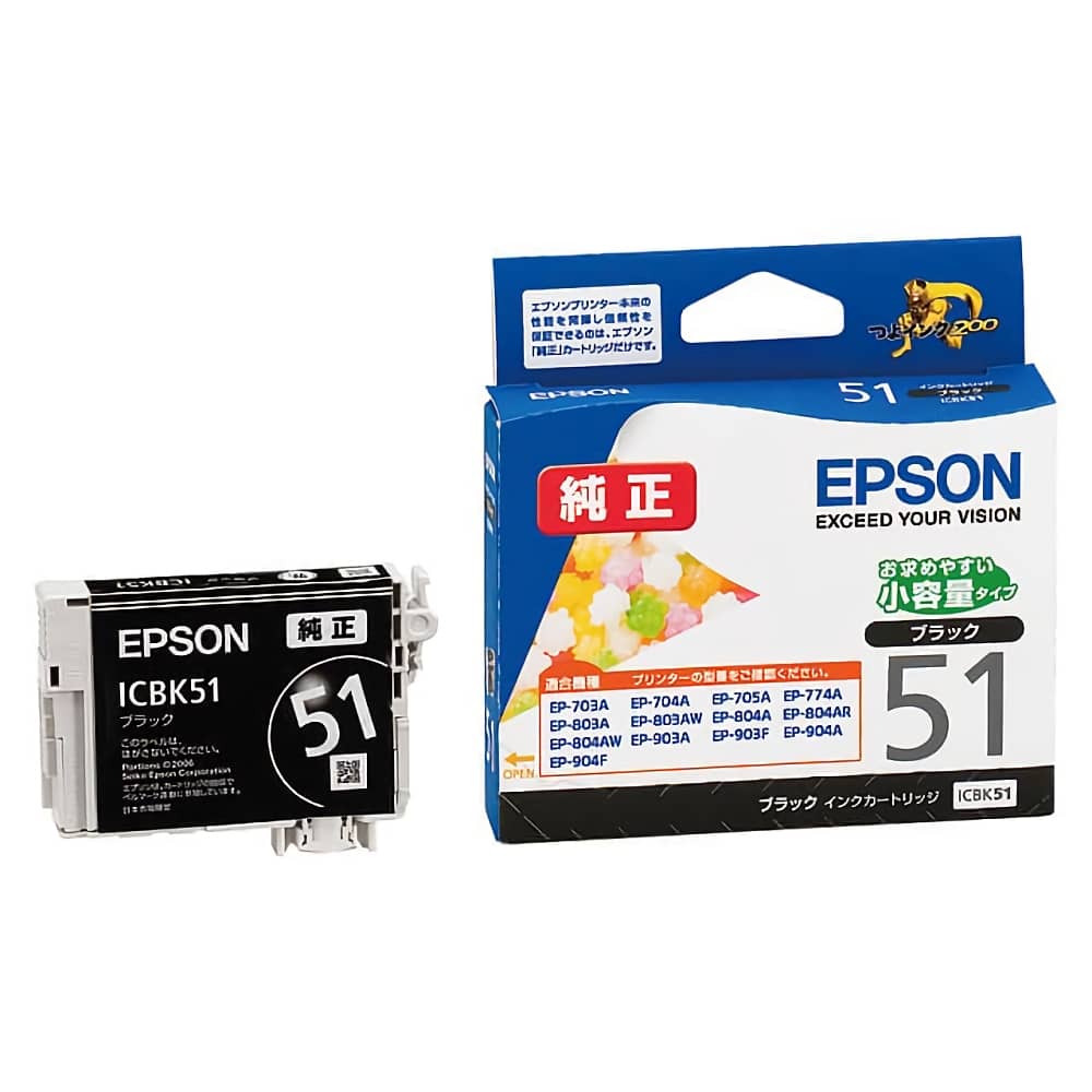 エプソン EPSON ICBK51 ブラック 純正インクカートリッジ
