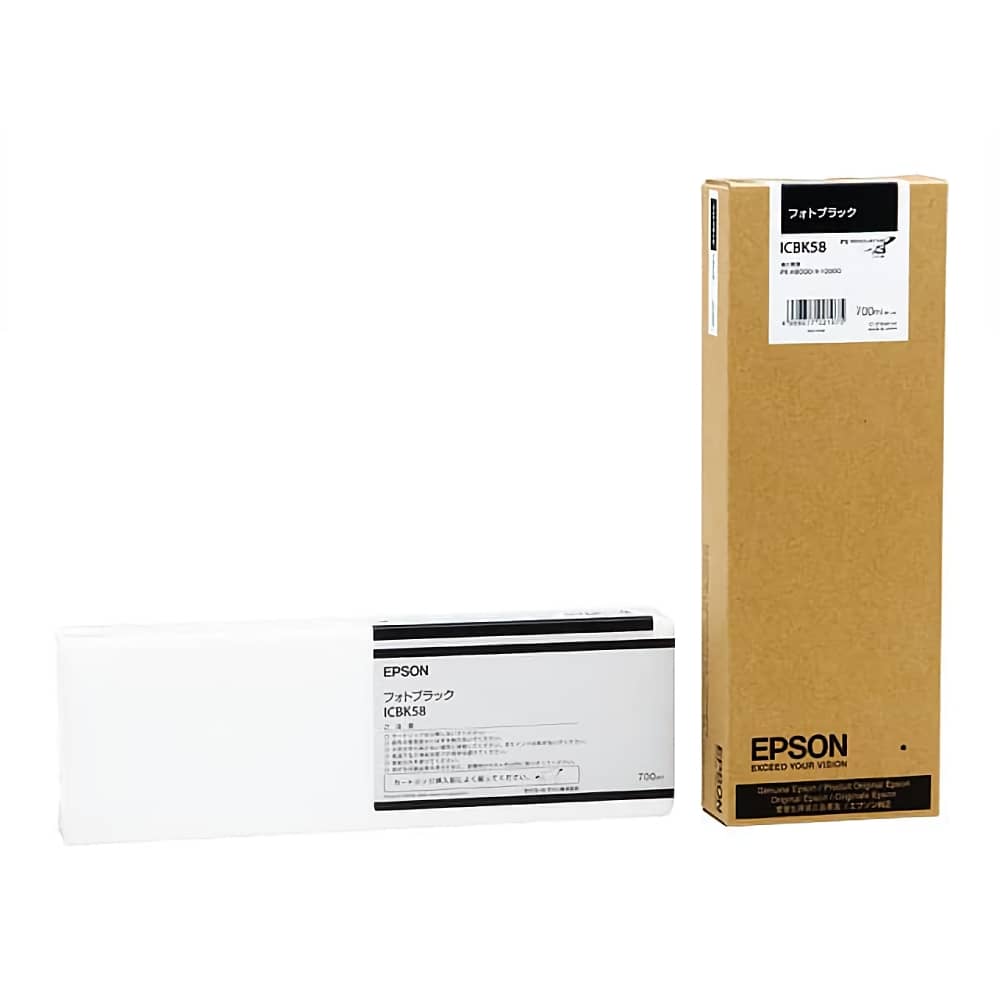 激安価格 ICOR58 オレンジ エプソン EPSON 純正インクカートリッジ格安販売
