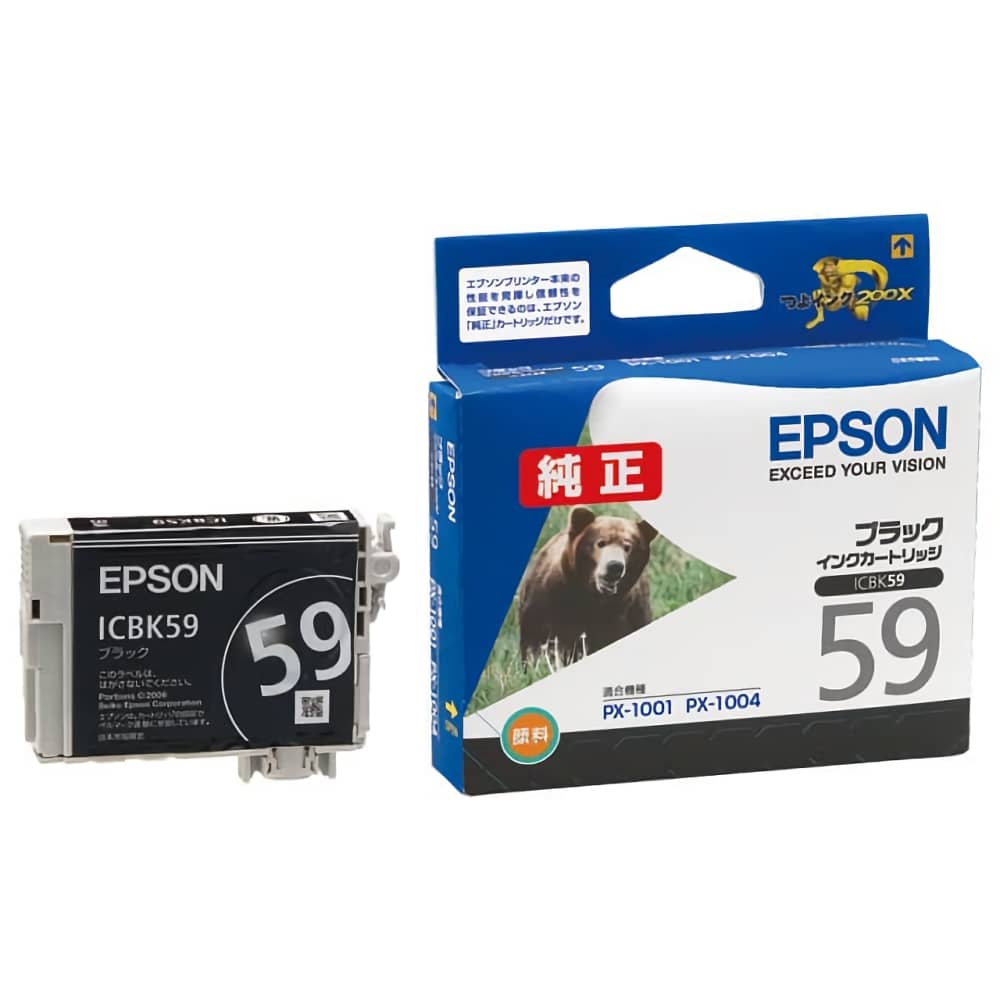 激安価格 ICC59 シアン PLE-E59C 互換インクカートリッジ | エプソン EPSONインク格安販売 | Ecoink.in