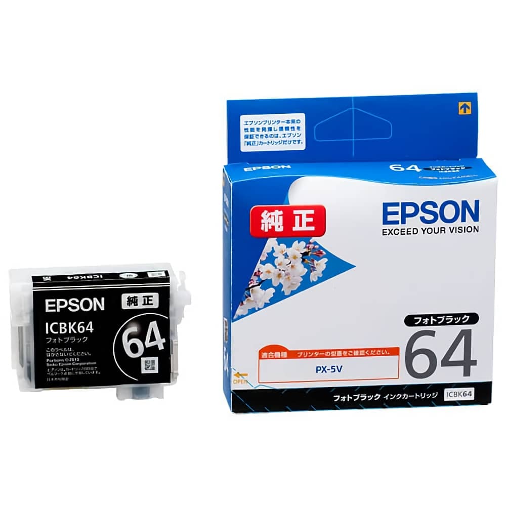 お金を節約 EPSON IC9CL64 カートリッジ5個セット agapeeurope.org