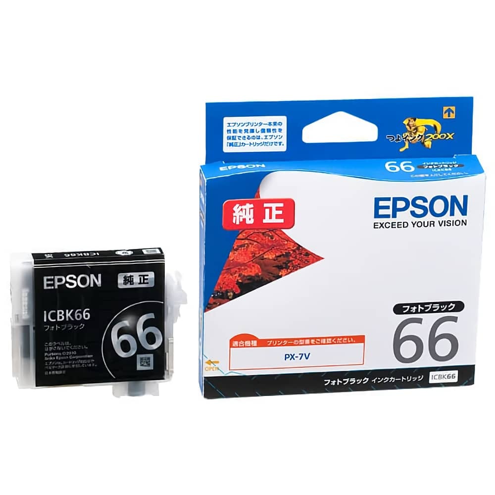 エプソン EPSON ICBK66 フォトブラック 純正インクカートリッジ