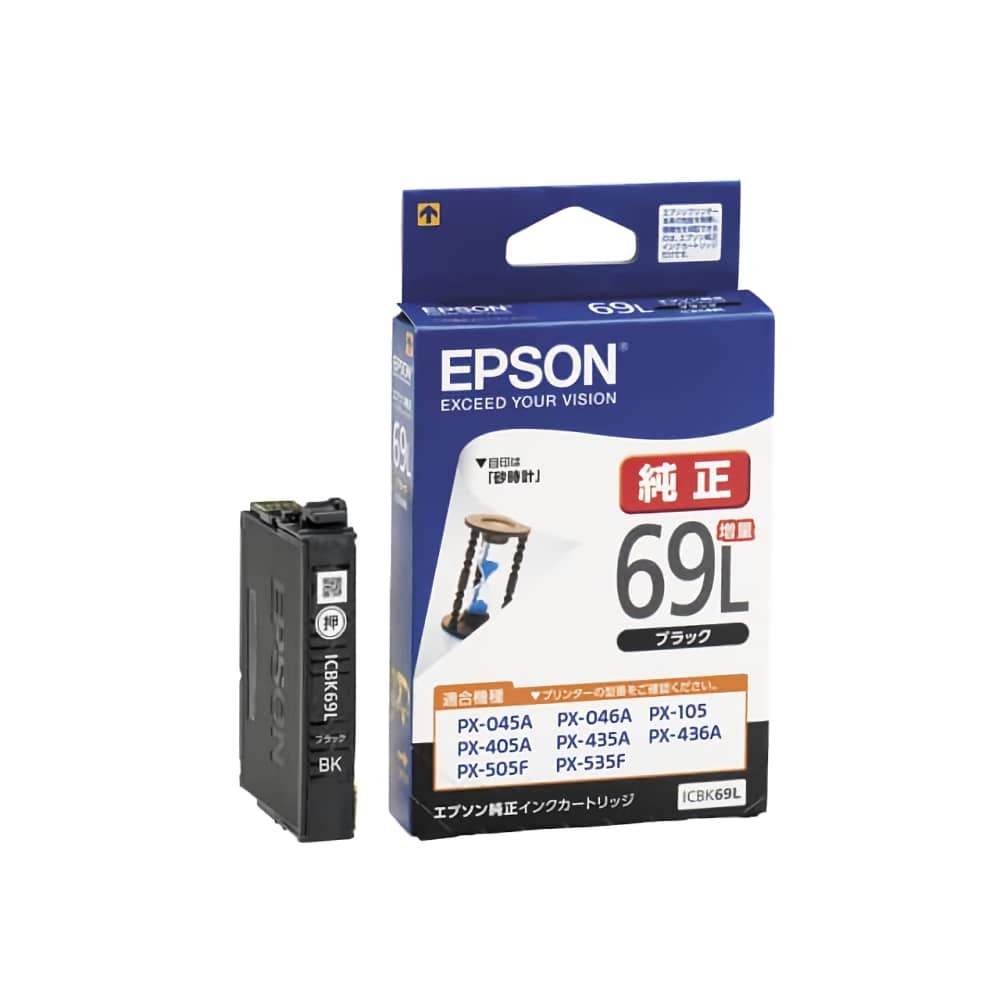 エプソン EPSON ICBK69L ブラック 純正インクカートリッジ