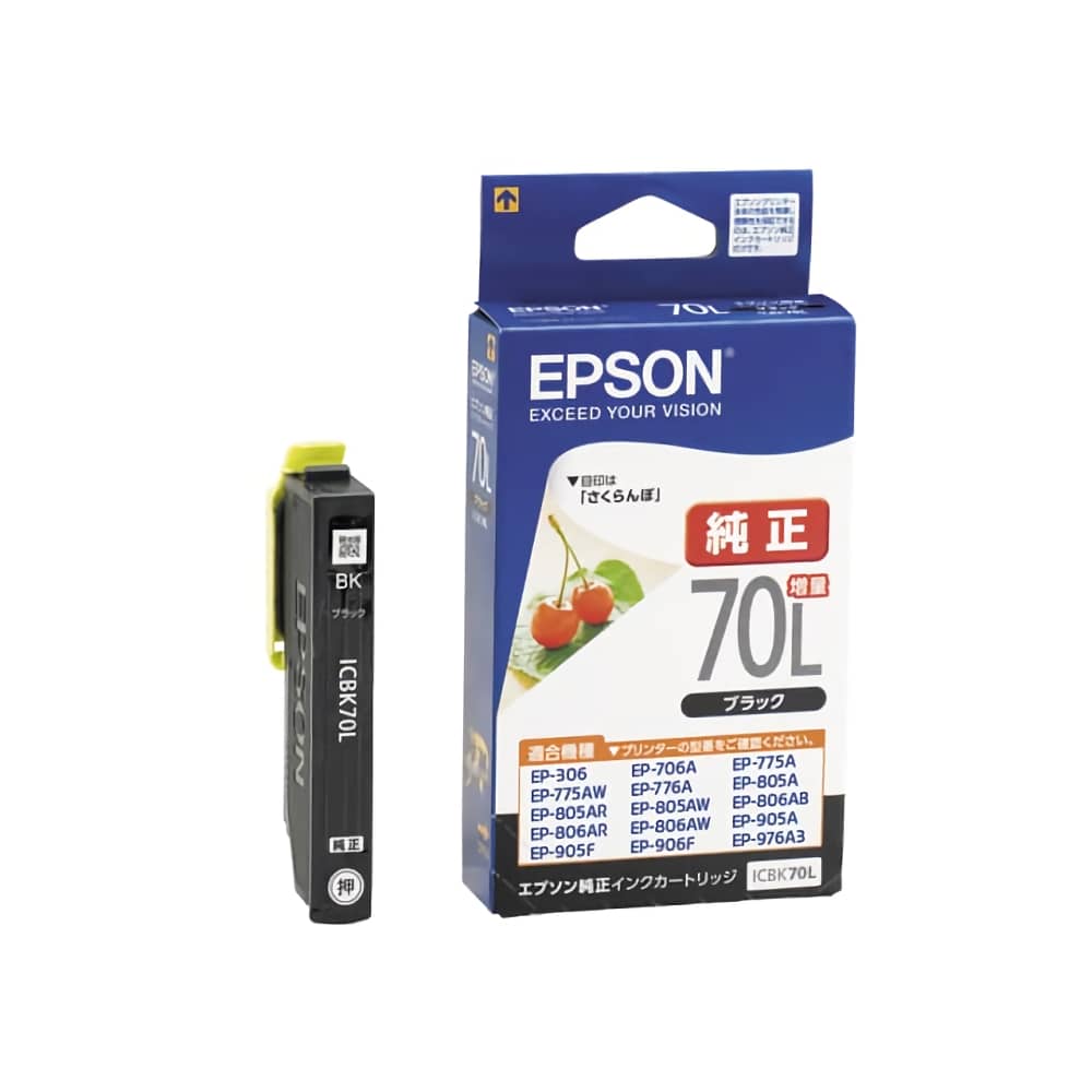 エプソン EPSON ICBK70L ブラック 純正インクカートリッジ