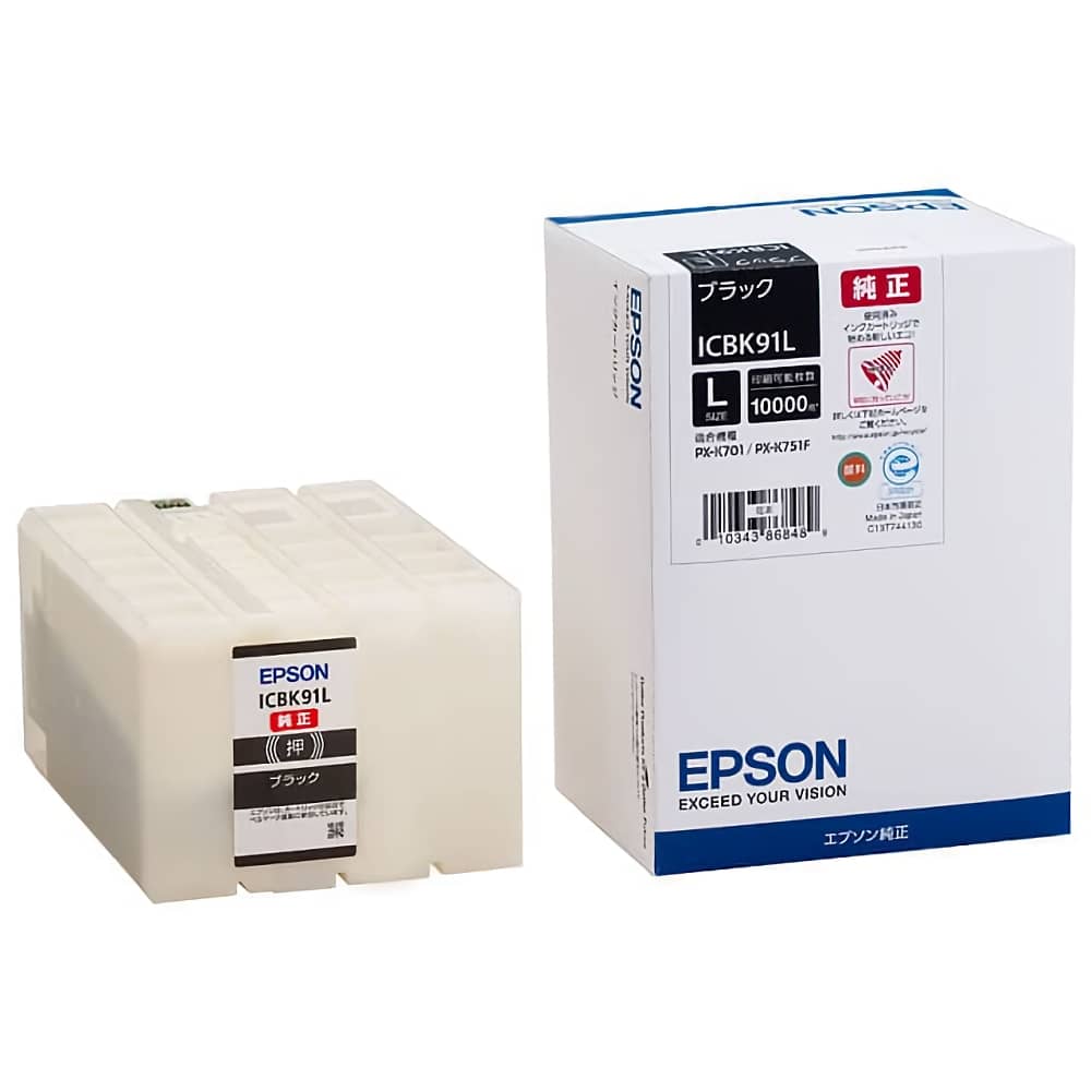 エプソン EPSON ICBK91L ブラック 純正インクカートリッジ