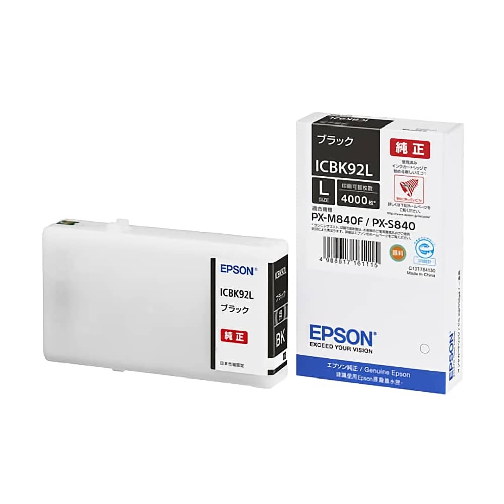 エプソン EPSON ICBK92L ブラック 純正インクカートリッジ