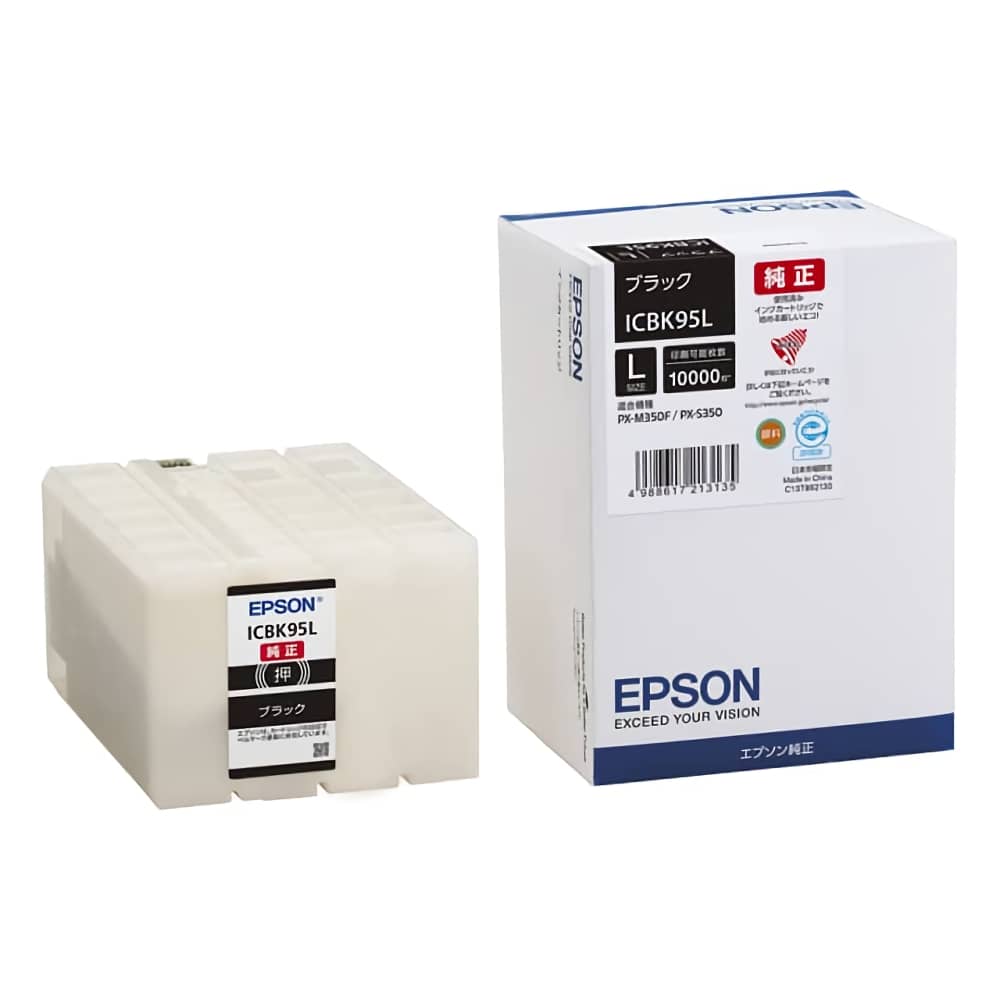 エプソン EPSON ICBK95L ブラック 純正インクカートリッジ