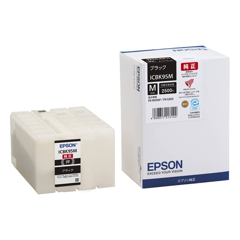 エプソン EPSON ICBK95M ブラック 純正インクカートリッジ