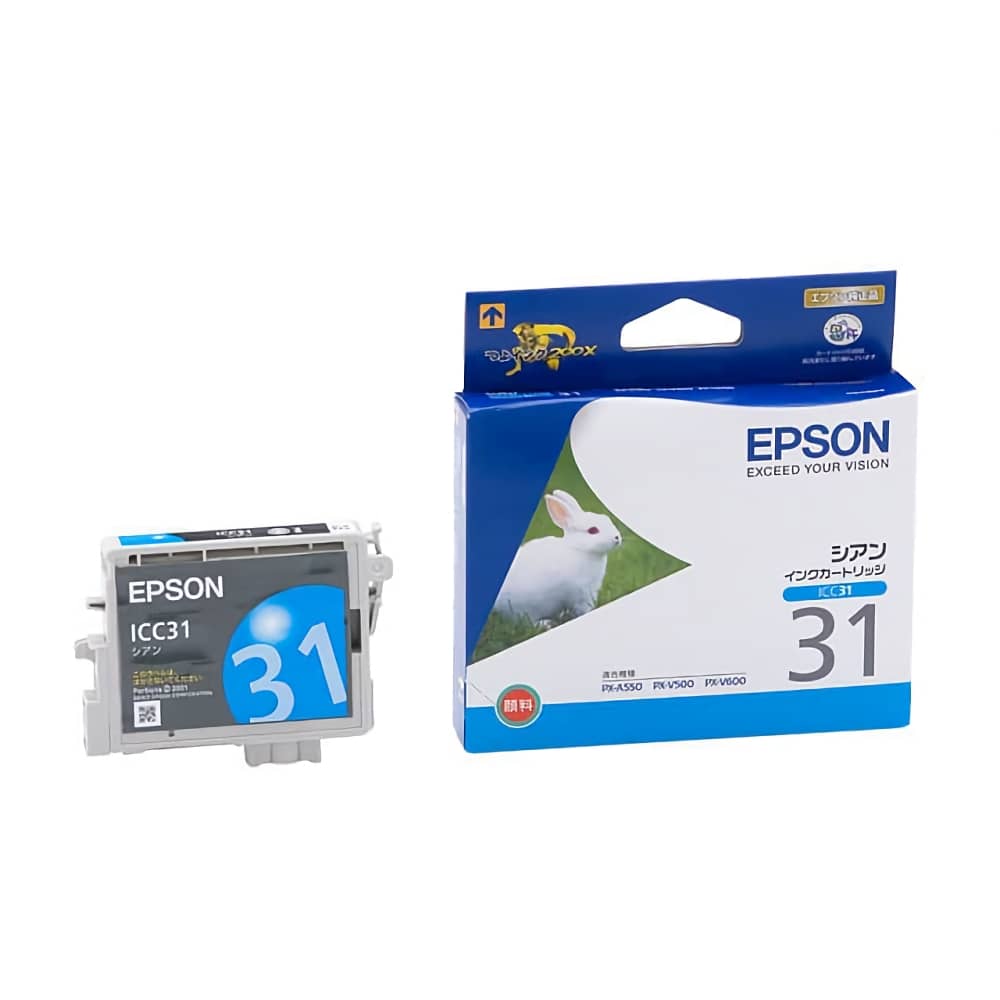 エプソン EPSON ICC31 シアン 純正インクカートリッジ