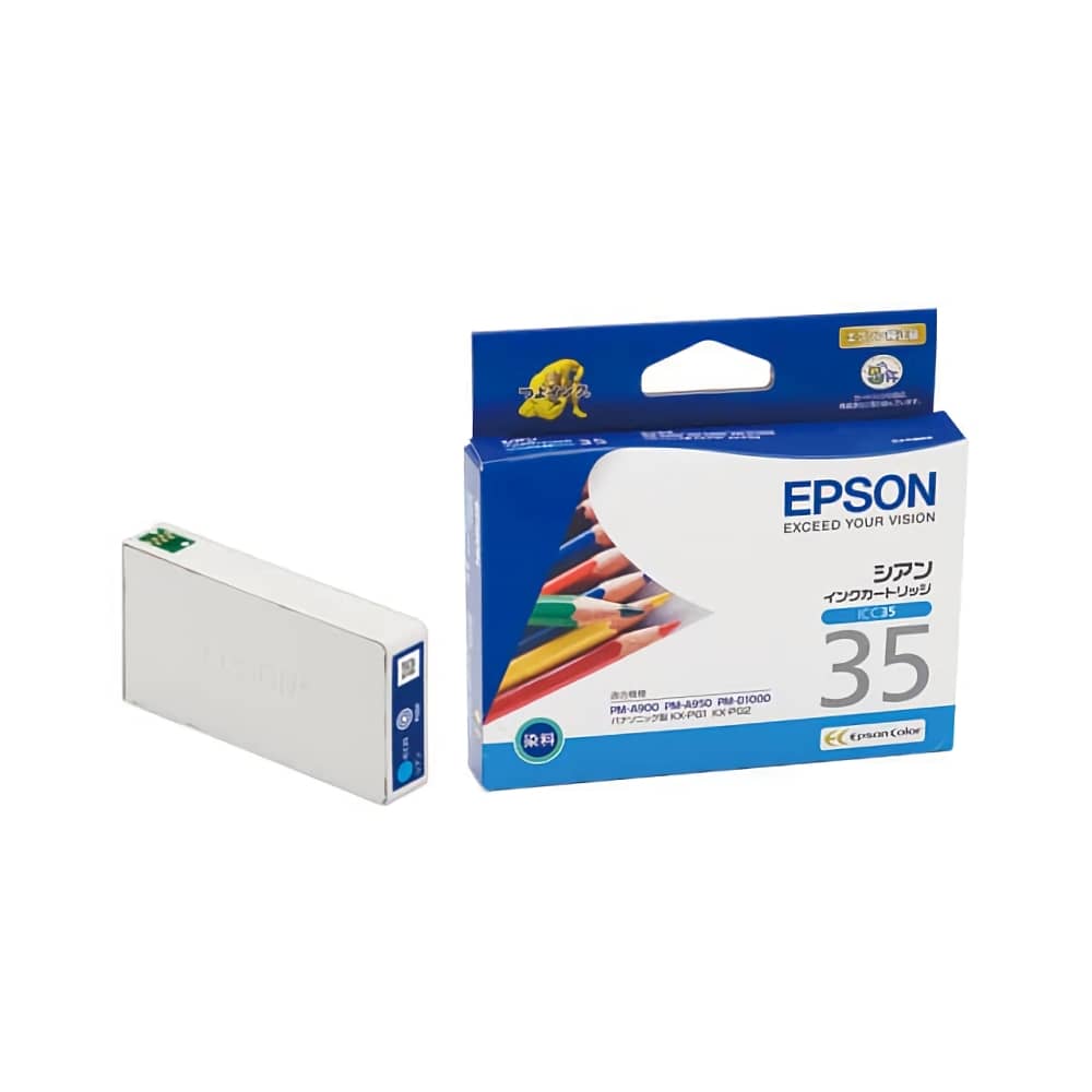 エプソン EPSON ICC35 シアン 純正インクカートリッジ