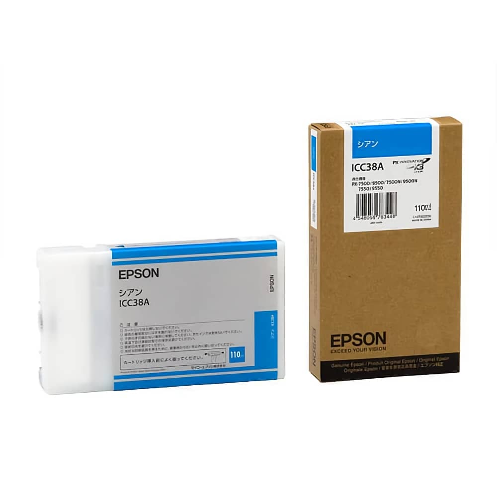 エプソン EPSON ICC38A シアン 純正インクカートリッジ