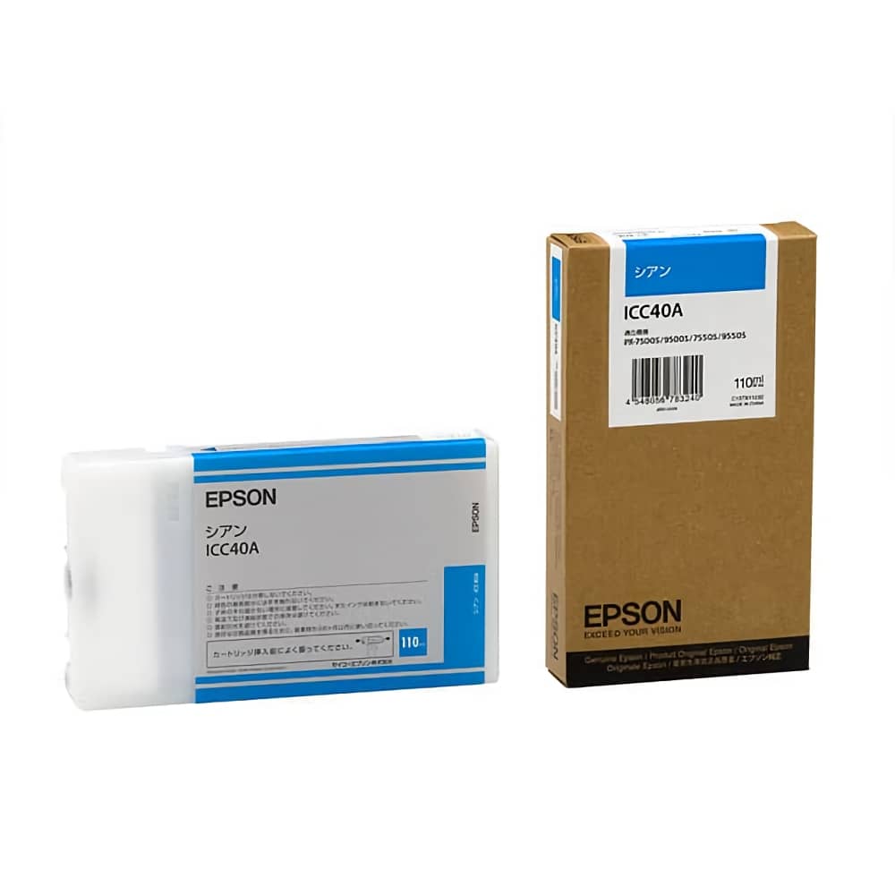 大人気定番商品 新品エプソン EPSON ICC40A シアン
