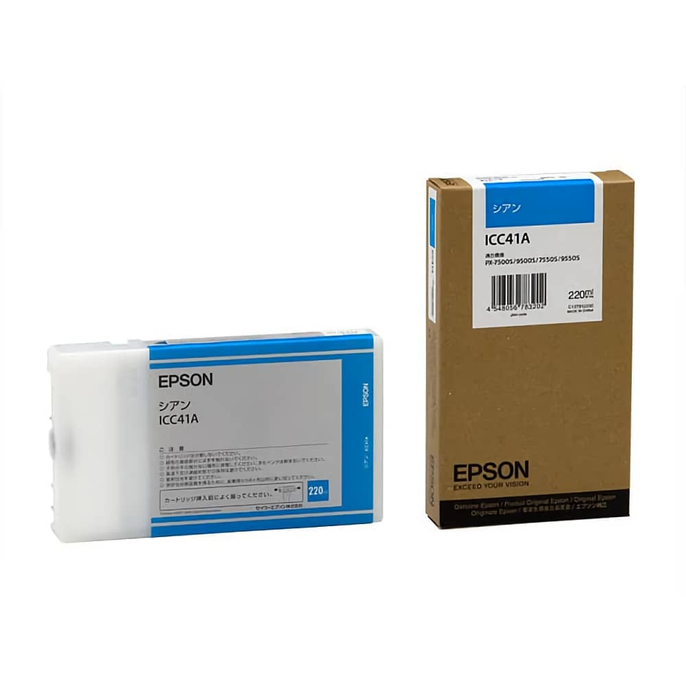 エプソン EPSON ICC41A シアン 純正インクカートリッジ