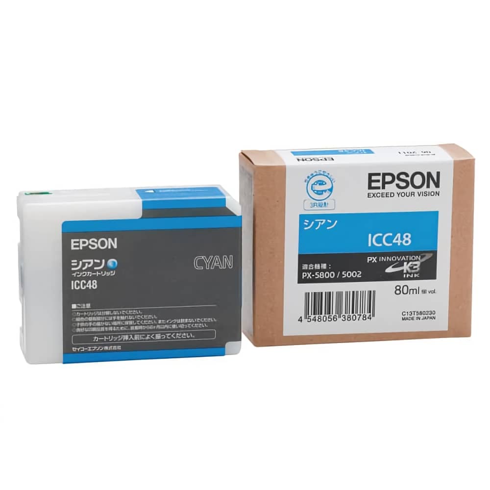 エプソン EPSON ICC48 シアン 純正インクカートリッジ