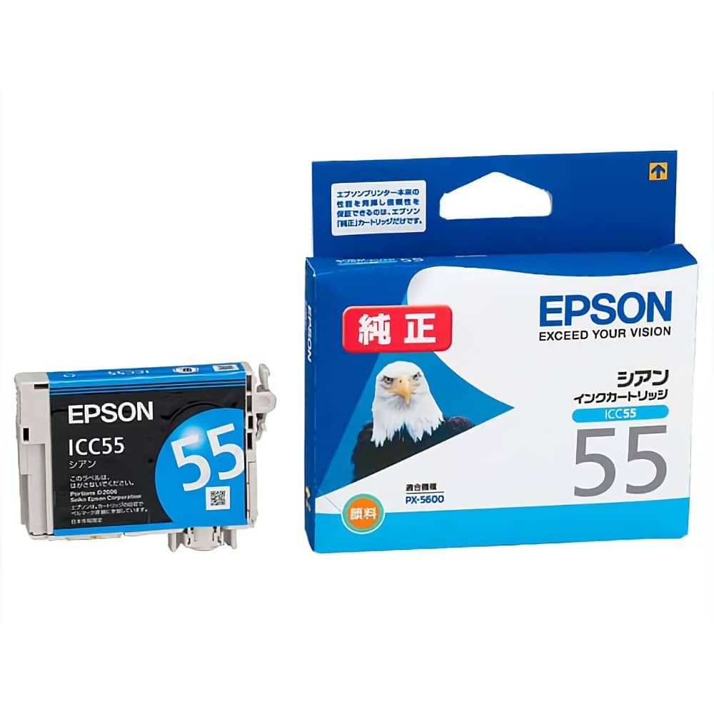 エプソン EPSON ICC55 シアン 純正インクカートリッジ