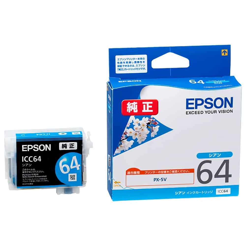 エプソン EPSON ICC64 シアン 純正インクカートリッジ