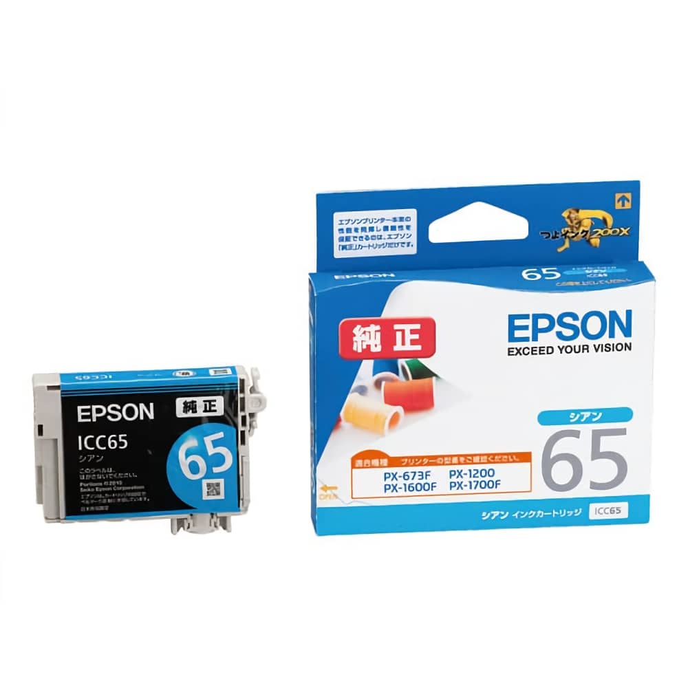 エプソン EPSON ICC65 シアン 純正インクカートリッジ