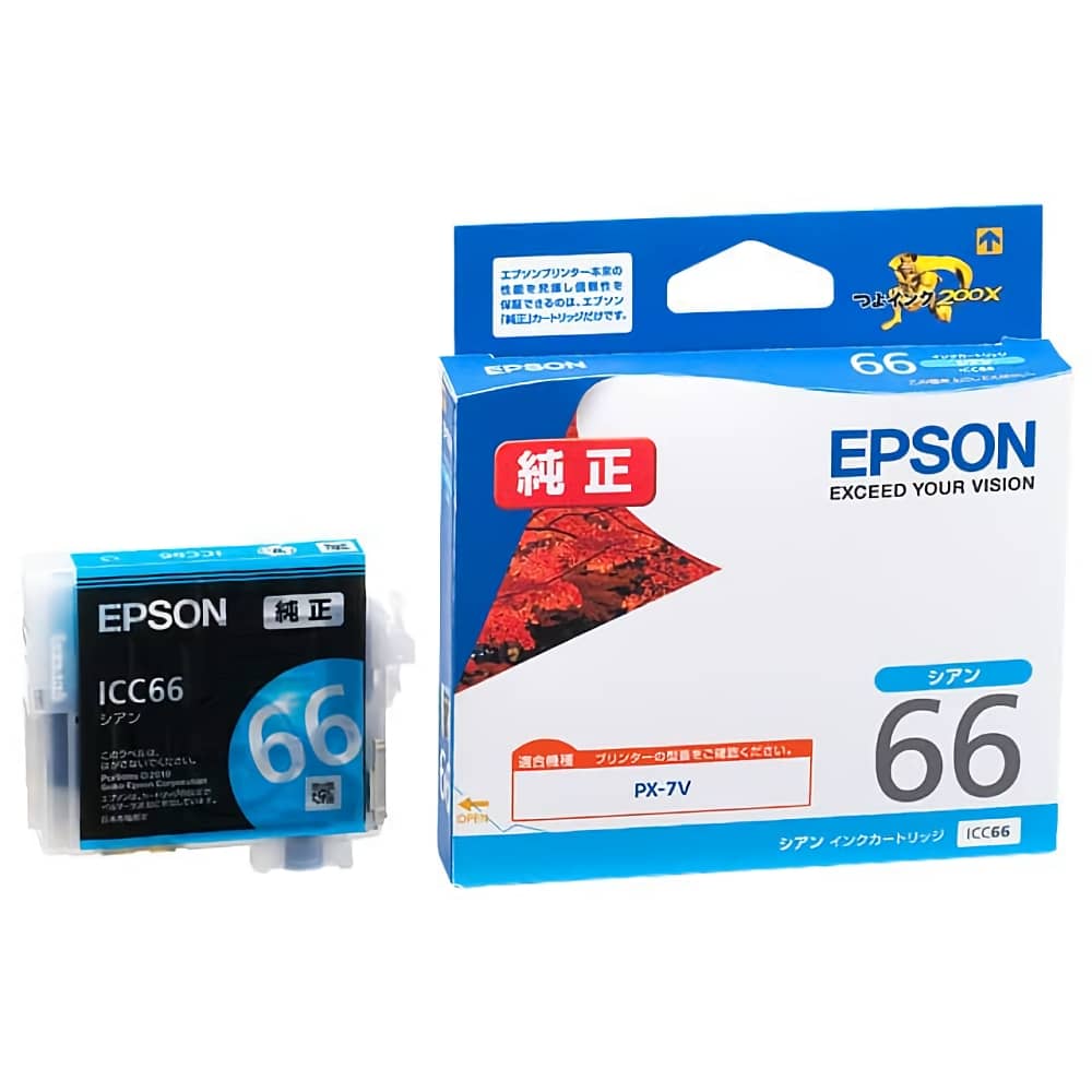 エプソン EPSON ICC66 シアン 純正インクカートリッジ