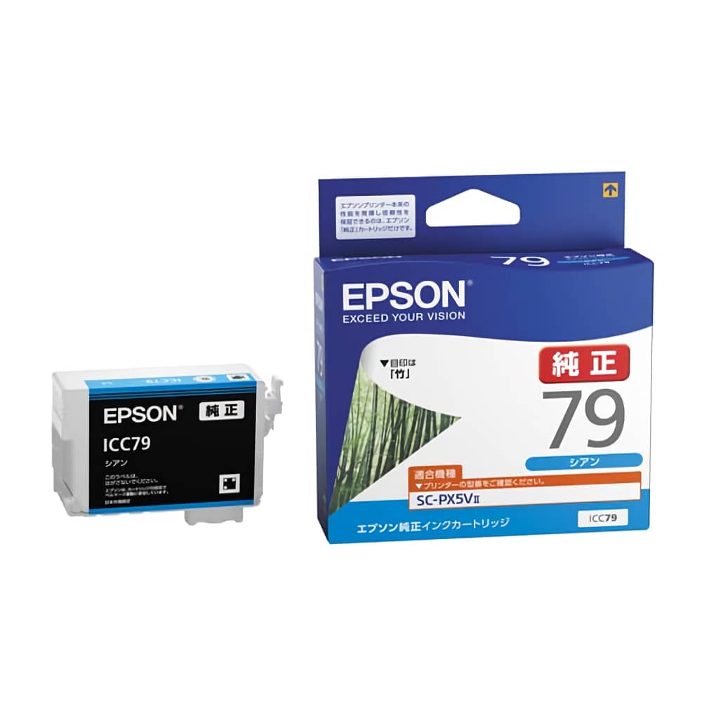 エプソン EPSON ICC79 シアン 純正インクカートリッジ