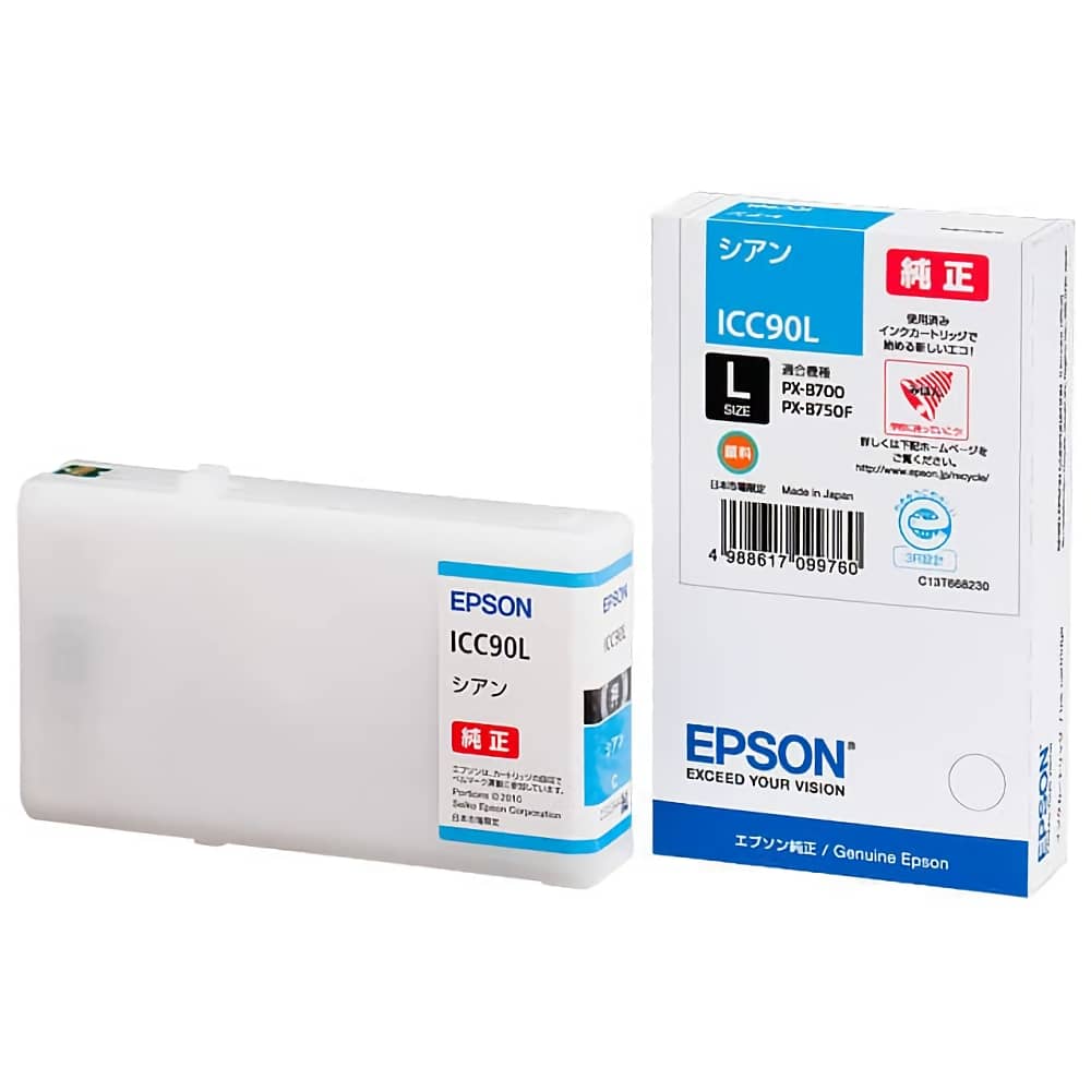 エプソン EPSON ICC90L シアン 純正インクカートリッジ