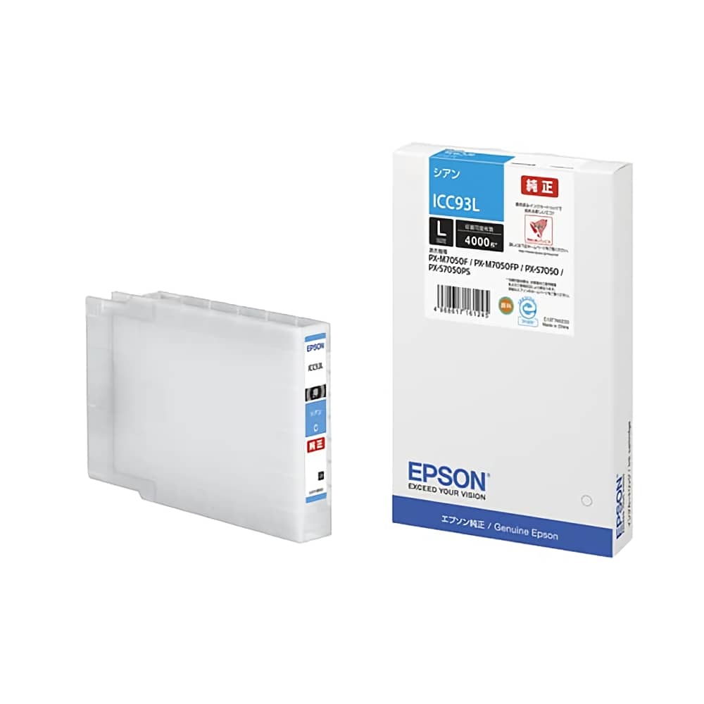 エプソン EPSON ICC93L シアン 純正インクカートリッジ