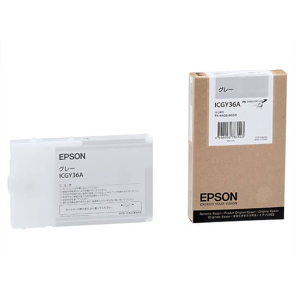 エプソン EPSON ICGY36A グレー 純正インクカートリッジ