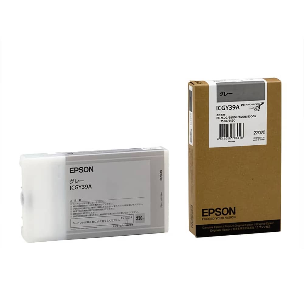 激安価格 ICGY39A グレー エプソン EPSON 純正インクカートリッジ格安販売