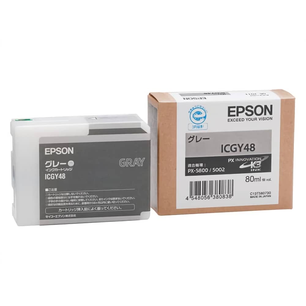 エプソン EPSON ICGY48 グレー 純正インクカートリッジ