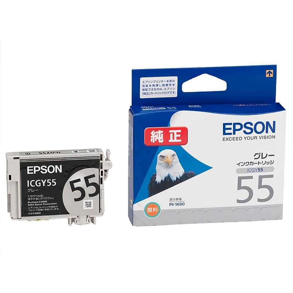 エプソン EPSON ICGY55 グレー 純正インクカートリッジ