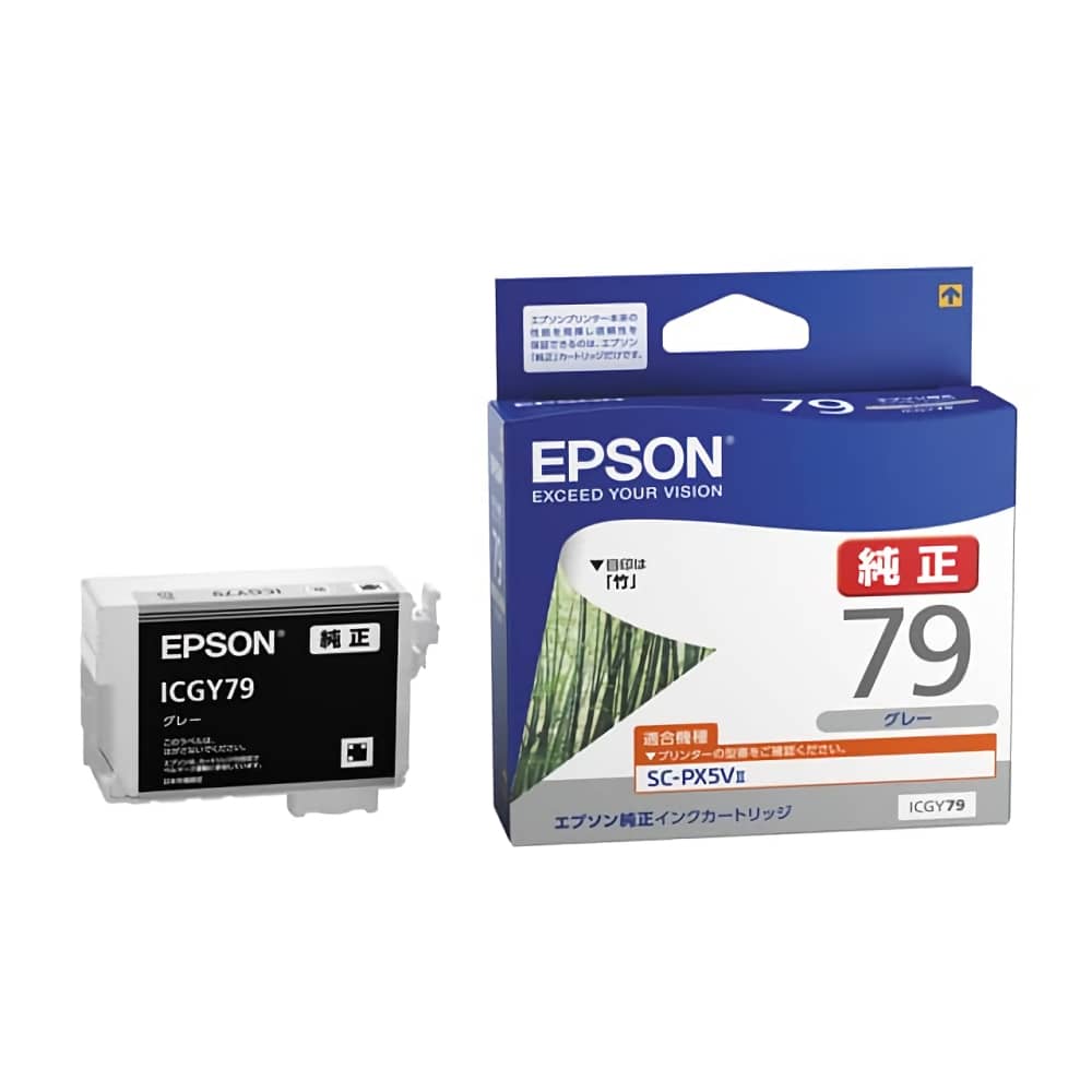 エプソン EPSON ICGY79 グレー 純正インクカートリッジ
