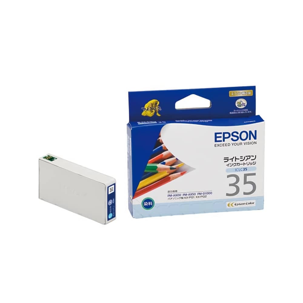 エプソン EPSON ICLC35 ライトシアン 純正インクカートリッジ