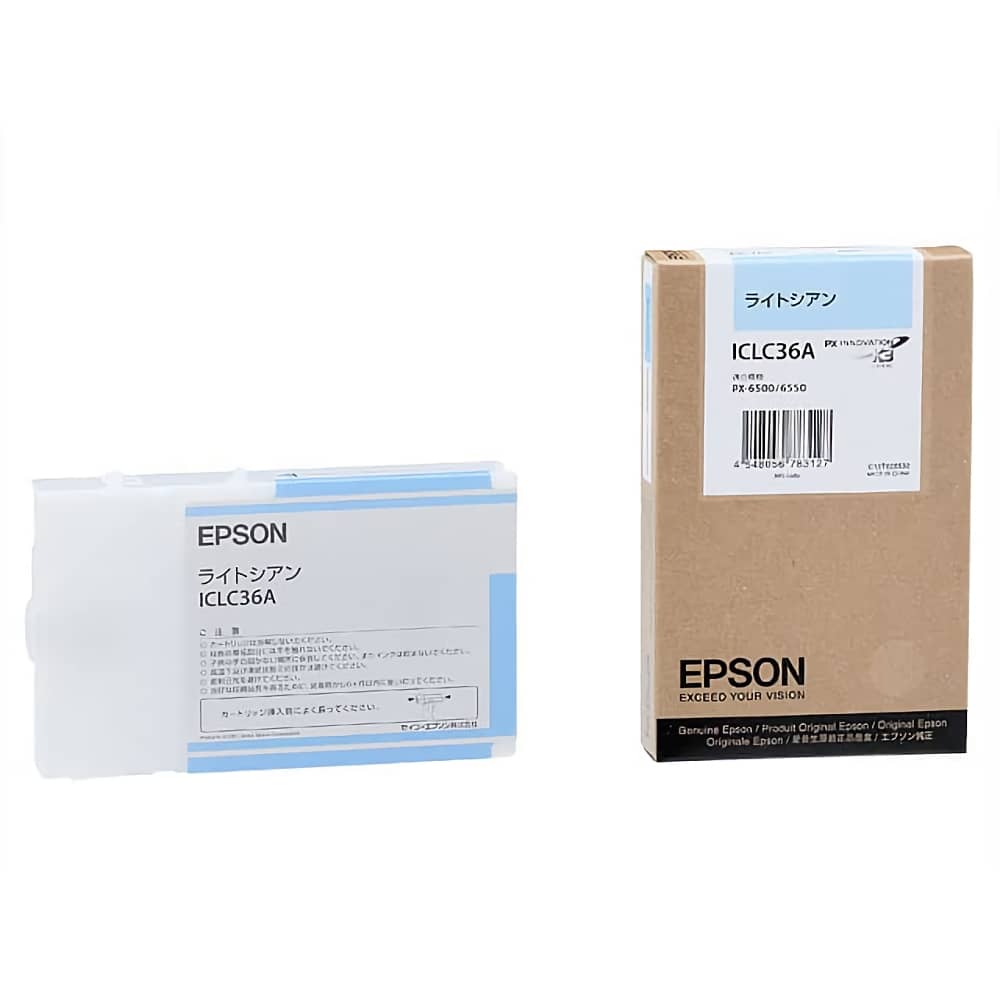 エプソン EPSON ICLC36A ライトシアン 純正インクカートリッジ