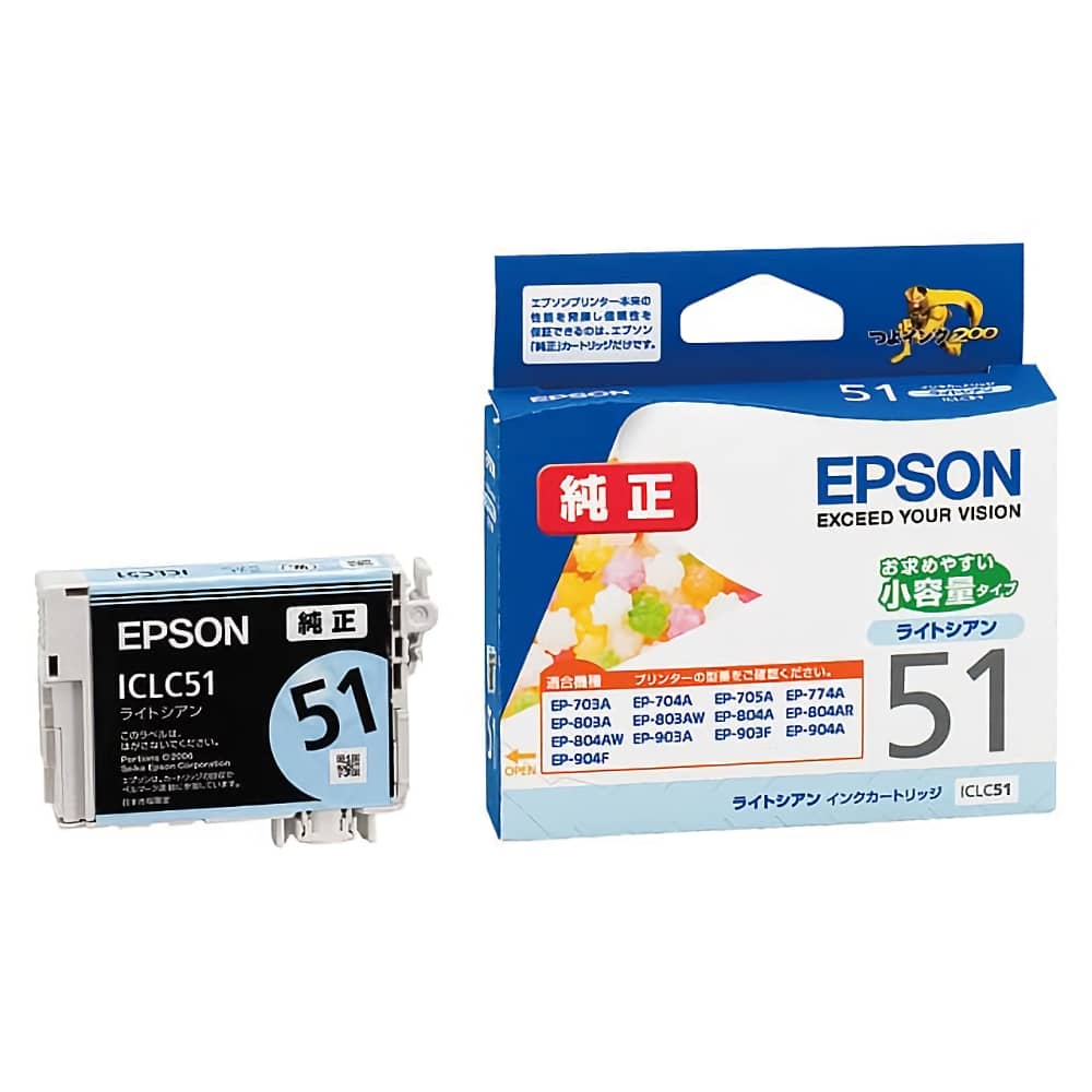 エプソン EPSON ICLC51 ライトシアン 純正インクカートリッジ