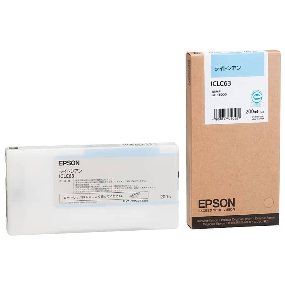 エプソン EPSON ICLC63 ライトシアン 純正インクカートリッジ