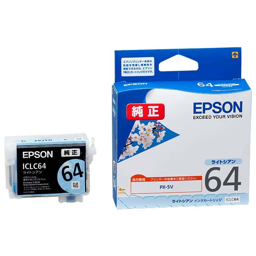 エプソン EPSON ICLC64 ライトシアン 純正インクカートリッジ