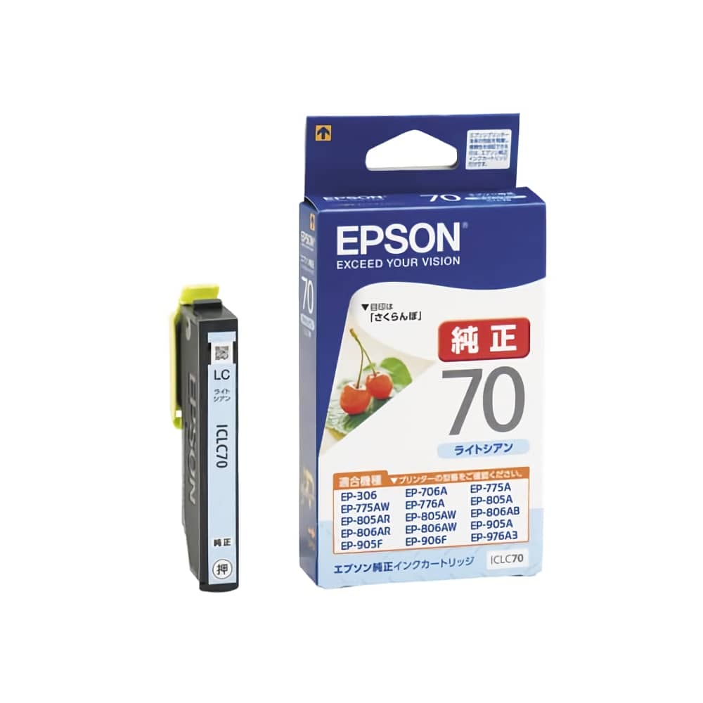 エプソン EPSON ICLC70 ライトシアン 純正インクカートリッジ