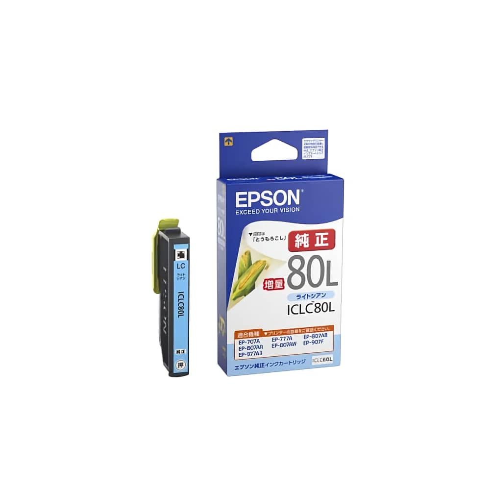 激安価格 ICLC80L ライトシアン エプソン EPSON 純正インクカートリッジ格安販売