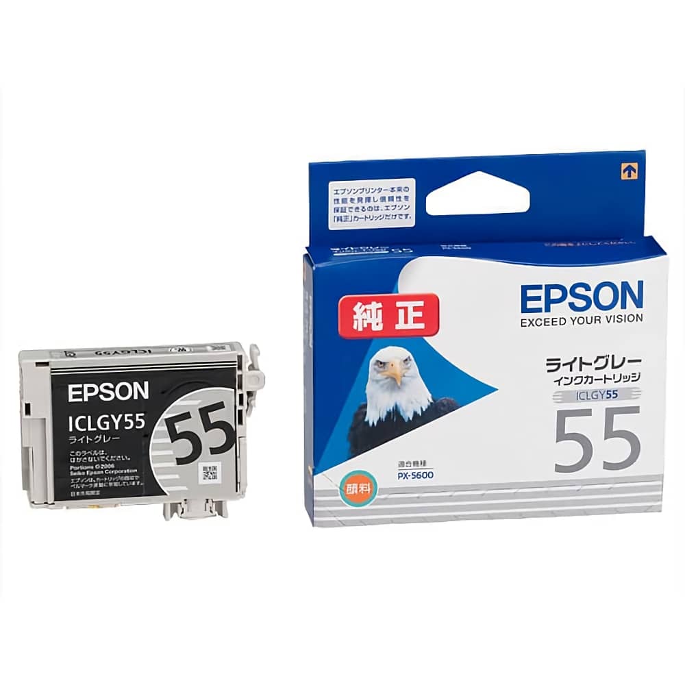 エプソン EPSON ICLGY55 ライトグレー 純正インクカートリッジ