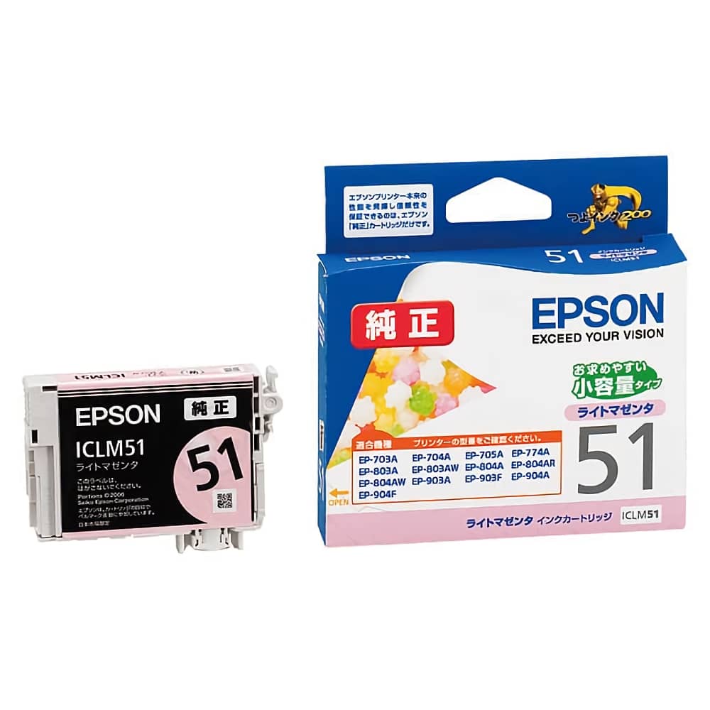 エプソン EPSON ICLM51 ライトマゼンタ 純正インクカートリッジ